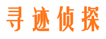 桦甸捉小三公司